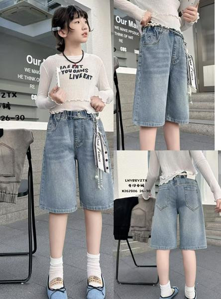 Шорты Major kids 262806 l.blue