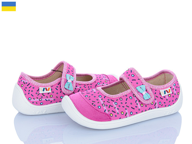 Тапочки Weestep 702-05