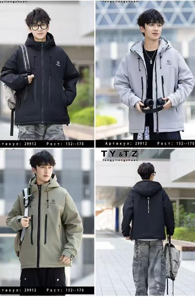 Ветровки Major kids 29912 black