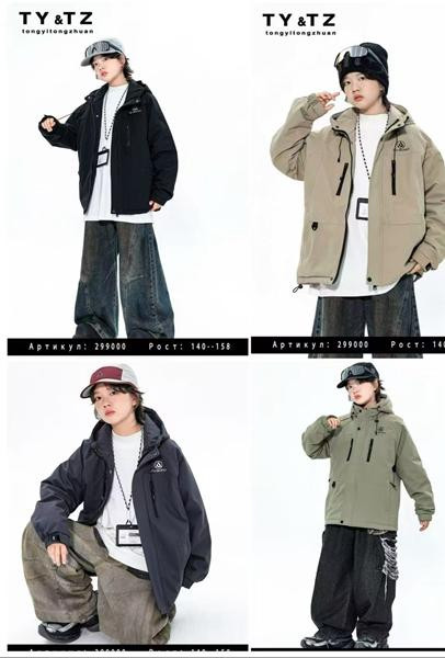 Ветровки Major kids 299000 black