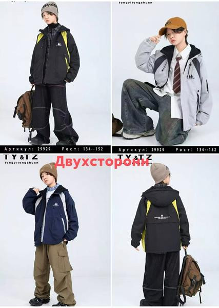 Куртки Major kids 25929 grey