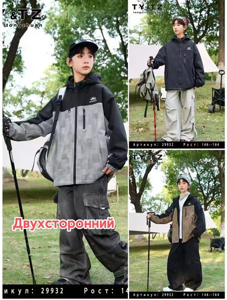 Куртки Major kids 29932 grey
