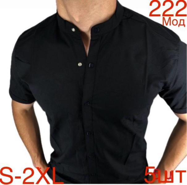 Рубашки Надийка 222 black