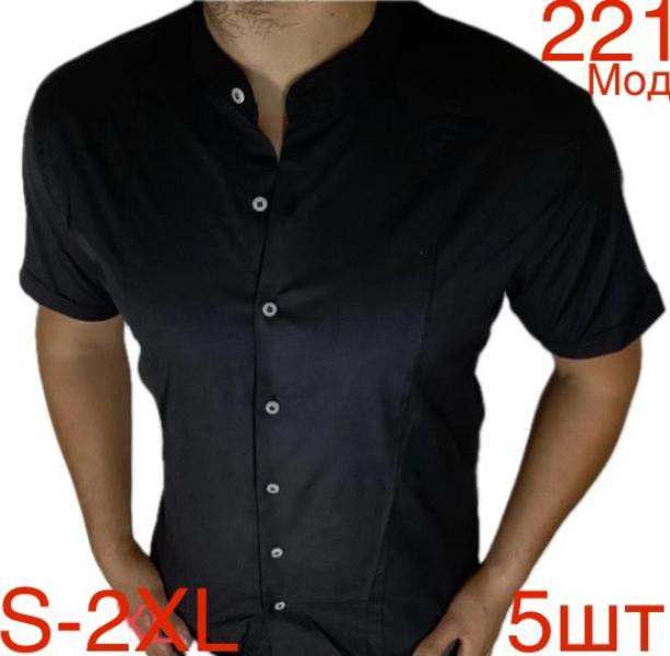 Рубашки Надийка 221 black