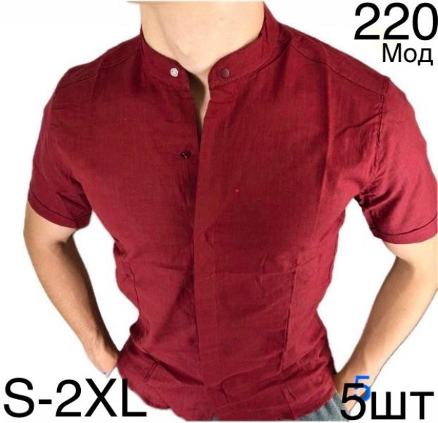 Рубашки Надийка 220 red