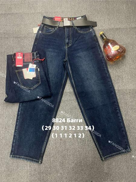 Джинсы Fangsida 8824 navy
