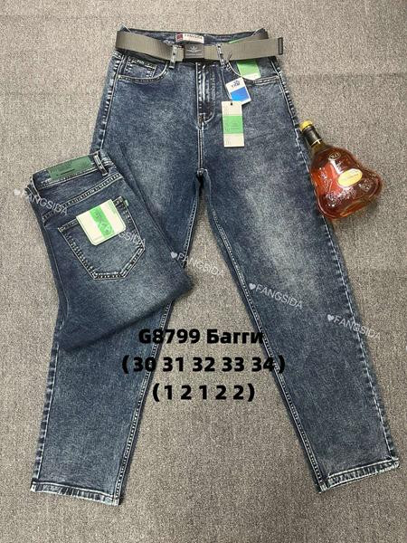 Джинсы Fangsida 8799 blue