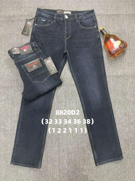 Джинсы Fangsida 8820 navy