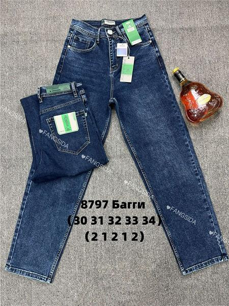 Джинсы Fangsida 8797 blue