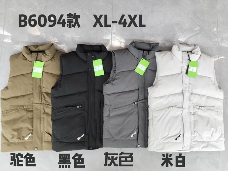 Жилетки 2BRO 6094 beige