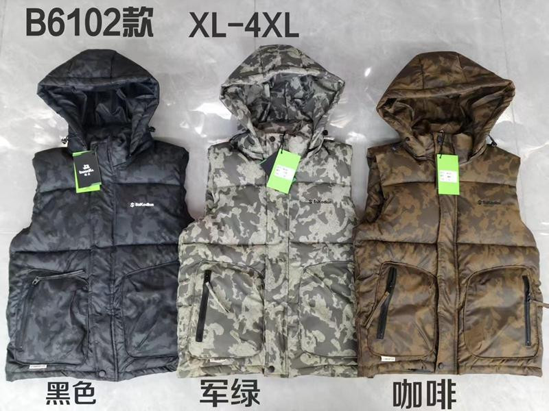 Жилетки 2BRO 6102 brown