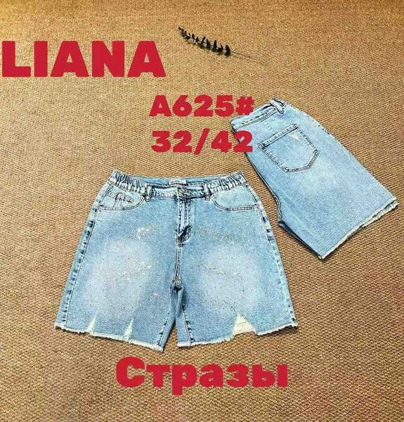 Юбка-шорты Beki A625 l.blue