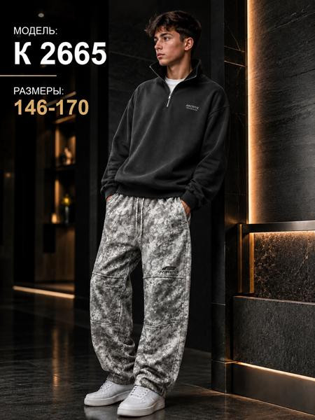 Штаны спорт Major kids K2665 l.grey