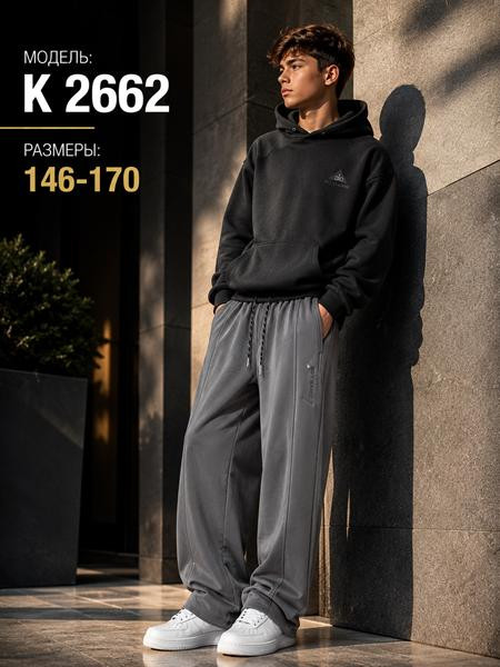 Штаны спорт Major kids K2662 grey