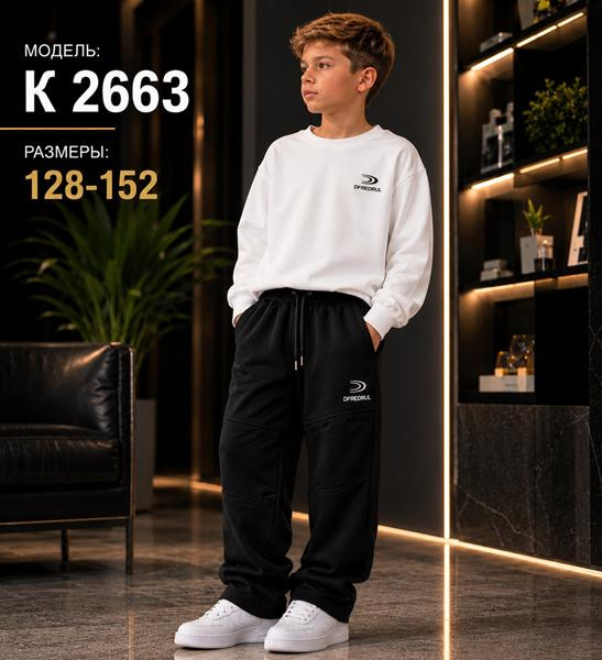 Штаны спорт Major kids K2663 black