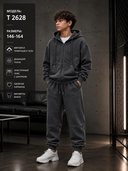 Костюмы спорт Major kids T2628 d.grey