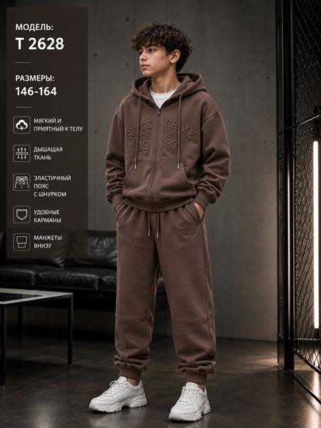 Костюмы спорт Major kids T2628 brown
