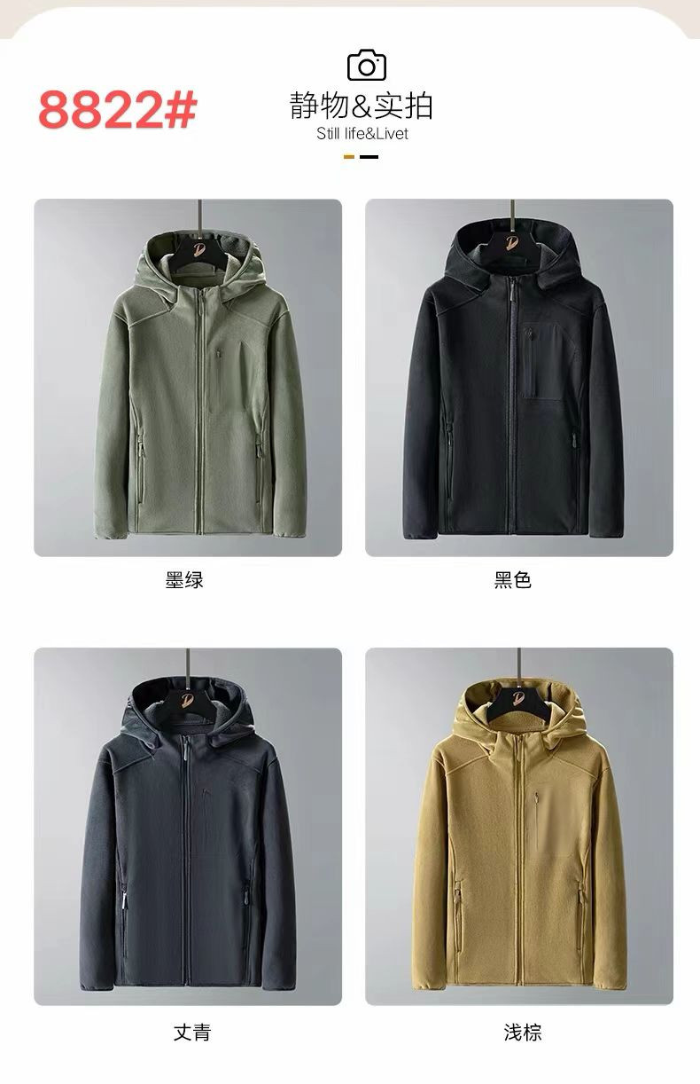 Куртки 2BRO 8822 green