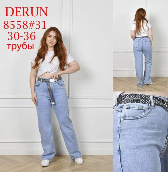 Джинсы Lili 8558 l.blue