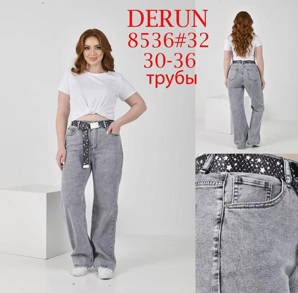 Джинсы Lili 8536 grey