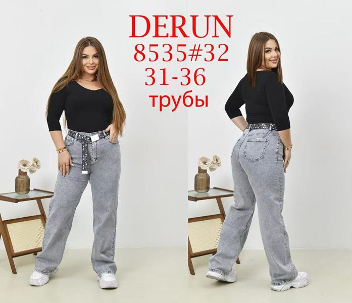 Джинсы Lili 8535 grey