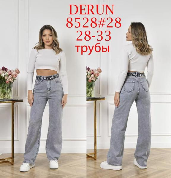 Джинсы Lili 8528 grey