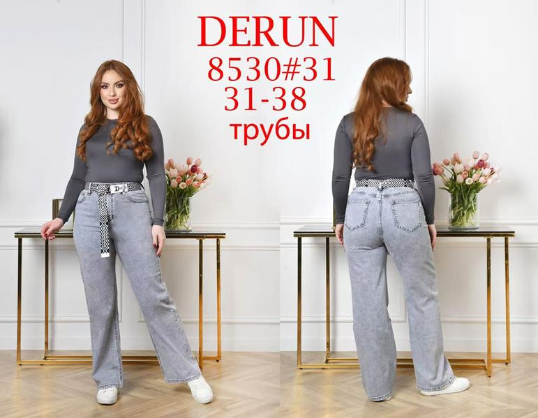 Джинсы Lili 8530 grey