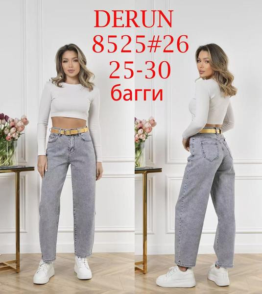 Джинсы Lili 8525 l.grey