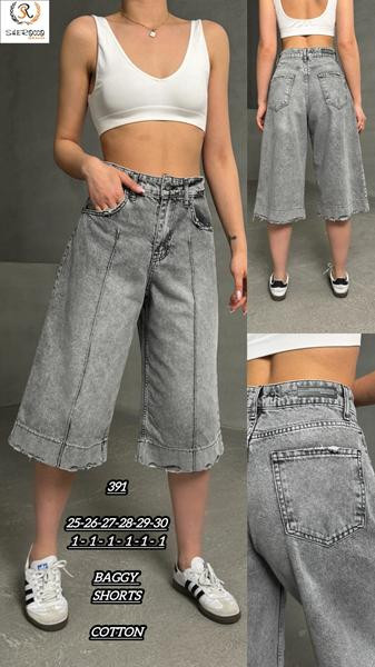 Бриджи Maxim Jeans 391 d.grey