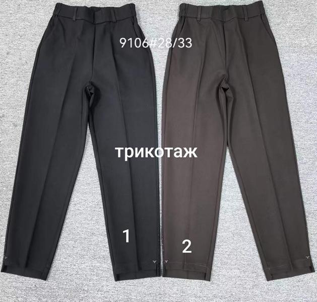 Брюки Maxim Jeans 9106-2 brown