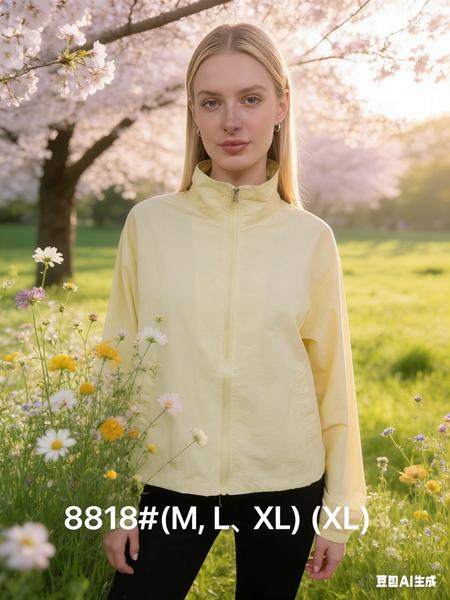 Ветровки Jacket 8818 yellow