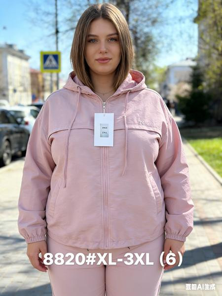 Ветровки Jacket 8820 pink