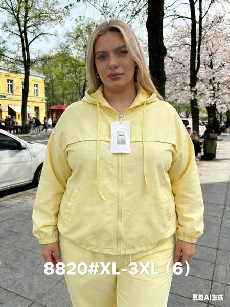 Ветровки Jacket 8820 yellow