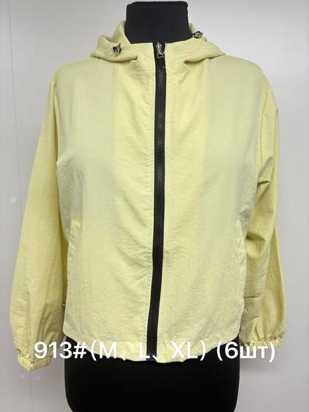 Ветровки Jacket 913 yellow