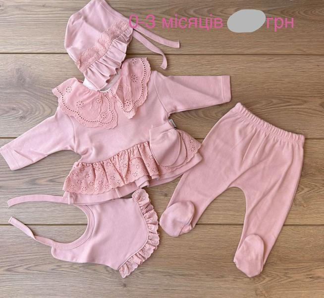 Комплект Emir kids 1196 pink