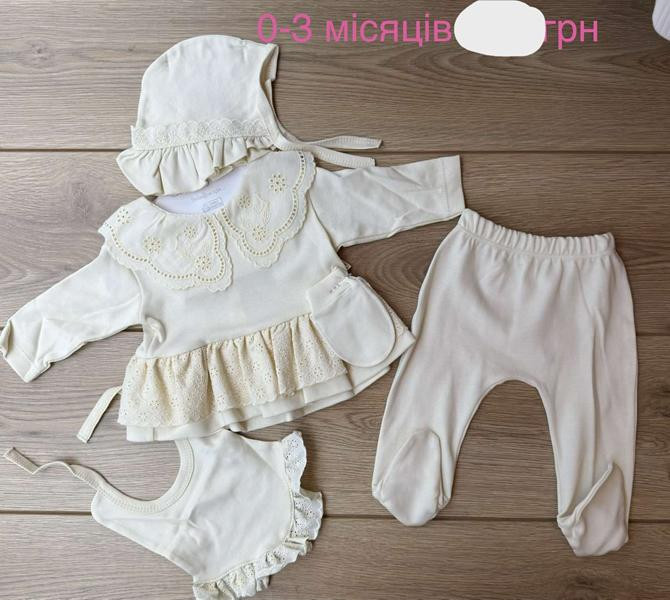 Комплект Emir kids 1197 l.beige