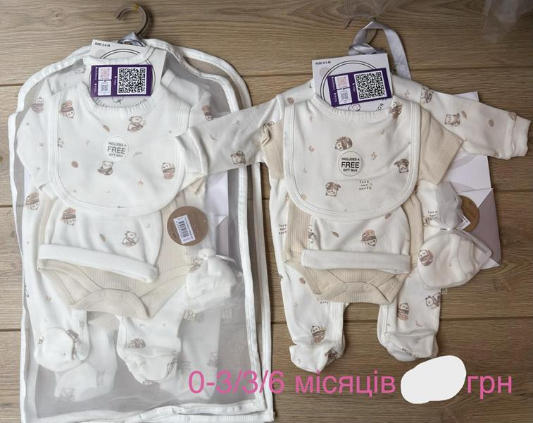 Комплект Emir kids 1201 beige