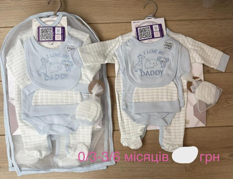 Комплект Emir kids 1203 l.blue