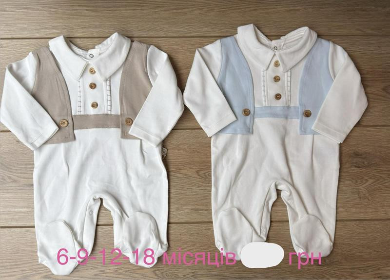 Комбинезоны Emir kids 1206 beige