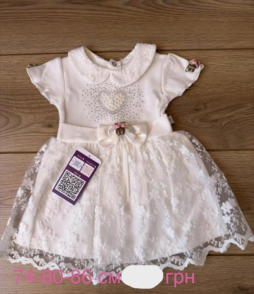 Платья Emir kids 1234 white