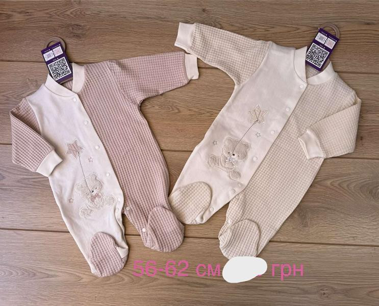 Комбинезоны Emir kids 1243 l.beige