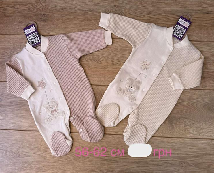 Комбинезоны Emir kids 1244 d.beige