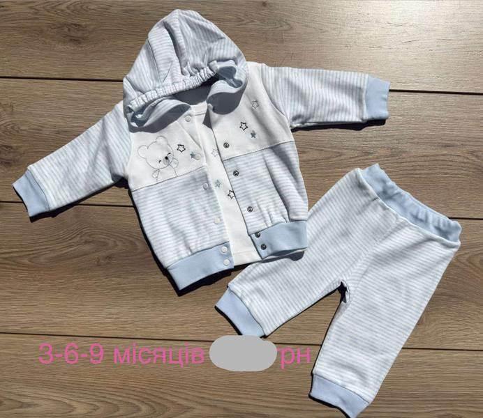 Костюмы спорт Emir kids 1252 l.blue