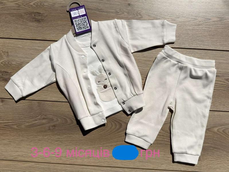 Костюмы спорт Emir kids 1253 beige