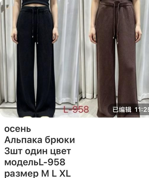 Штаны спорт Gertie L958 brown