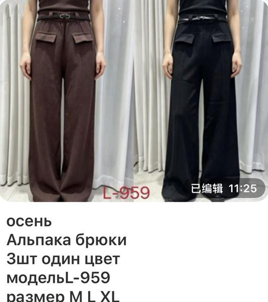 Штаны спорт Gertie L959 brown