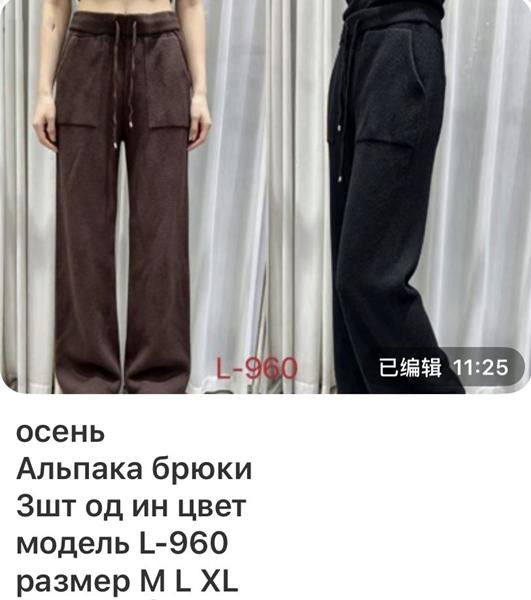Штаны спорт Gertie L960 brown