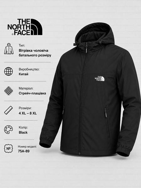 Ветровки AZT AZ1080-75A-89 black