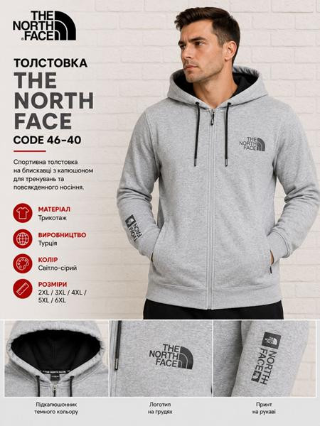 Кофты спорт AZT AZ1095 grey