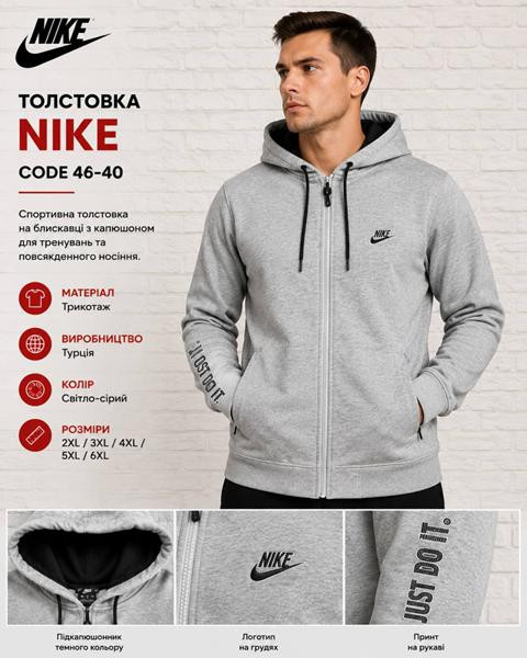 Кофты спорт AZT AZ1098 grey